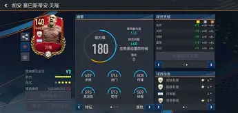 半岛体育官网-精妙进球频频出现,球员实力逐渐显现